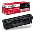 Картридж лазерный SONNEN (SC-703) для CANON LBP-2900/3000, ВЫСШЕЕ КАЧЕСТВО, ресурс 2000 стр., 362911 362911 - фото 286155