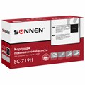 Картридж лазерный SONNEN (SC-719H) для CANON MF5840/LBP251dw/6300dn/MF411dw, ресурс 6500 стр., 364086 364086