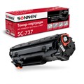 Картридж лазерный SONNEN (SC-737) для CANON MF211/212w/216n/217w/226dn/229dw, ВЫСШЕЕ КАЧЕСТВО, ресурс 2200 стр., 362434 362434 - фото 286185