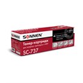 Картридж лазерный SONNEN (SC-737) для CANON MF211/212w/216n/217w/226dn/229dw, ВЫСШЕЕ КАЧЕСТВО, ресурс 2200 стр., 362434 362434