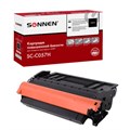 Картридж лазерный SONNEN (SC-С057H) для CANON MF443dw/446x/LBP228x/LBP226dw, ресурс 10000 стр., 364095 364095 - фото 286209