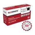 Картридж лазерный SONNEN (SC-С057H) для CANON MF443dw/446x/LBP228x/LBP226dw, ресурс 10000 стр., 364095 364095