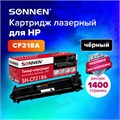 Картридж лазерный SONNEN (SH-CF218A) для HP LaserJet M132/M104, ВЫСШЕЕ КАЧЕСТВО, ресурс 1400 стр., 362916 362916