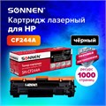 Картридж лазерный SONNEN (SH-CF244A) для HP LaserJet Pro M15/16; MFP M28/29, ресурс 1000 страниц, 363316 363316