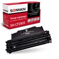 Картридж лазерный SONNEN (SH-CF280X) для HP LaserJet Pro M401/M425, ВЫСШЕЕ КАЧЕСТВО, ресурс 6500 стр., 362438 362438 - фото 286333