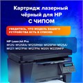 Картридж лазерный SONNEN (SH-CF283A) для HP LaserJet Pro M125/M201/M127/M225, ВЫСШЕЕ КАЧЕСТВО, ресурс 1500 стр., 362426 362426