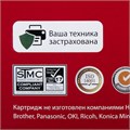 Тонер-картридж лазерный SONNEN (SK-TK1120) для KYOCERA FS-1060DN/1025MFP/1125MFP., ресурс 3000 стр., 364082 364082