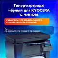 Тонер-картридж лазерный SONNEN (SK-TK1140) для KYOCERA FS-1035MFP/1135MFP/M2035dn/M2535dn, ресурс 7200 стр., 364084 364084