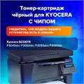 Тонер-картридж лазерный SONNEN (SK-TK3160) для KYOCERA ECOSYS P3045dn/P3050dn/P3060dn/M3145dn, ресурс 12500 стр., 364080 364080
