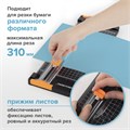 Резак роликовый BRAUBERG SUPER A4, до 12 л., длина реза 310 мм, линейка, А4, 532328 532328