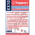 Мешок для пылесоса (пылесборник) синтетический TOPPERR EX10, ELECTROLUX, PHILIPS, AEG, КОМПЛЕКТ 4 шт., 1404 456436