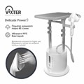 Отпариватель напольный VIXTER GSV-5300 с доской, 2300 Вт, пар 45 г/мин, резервуар 1,7 л, 3 режима, белый 456709
