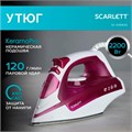 Утюг SCARLETT SC-SI30K25, 2200 Вт, керамическое покрытие, антинакипь, самоочистка, розовый 453806