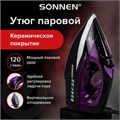 Утюг SONNEN SI-270, 2600 Вт, керамическое покрытие, антикапля, антинакипь, черный/фиолетовый, 455280 455280