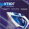 Утюг TEFAL Easygliss 2 FV5736E0, 2500 Вт, керамическое покрытие, самоочистка, антикапля, синий, 1830008076 456504