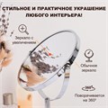 Зеркало косметическое настольное круглое, диаметр 17 см, двустороннее с увеличением, BRABIX, 602852 602852