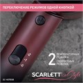 Фен SCARLETT SC-HD70I38, 2000 Вт, 2 скорости, 3 температурных режима, ионизация, черный/бордовый 457205