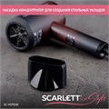 Фен SCARLETT SC-HD70I38, 2000 Вт, 2 скорости, 3 температурных режима, ионизация, черный/бордовый 457205