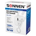 Фен для волос настенный SONNEN HD-2101 ULTRA PLUS, 1300 Вт, 2 скорости, белый, 608481 608481