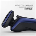 Электробритва POLARIS PMR 0309RC PRO 5, 3 головки, аккумулятор, сухое и влажное бритье, синяя, 54835 456717