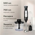 Блендер погружной BQ (БИ-КЬЮ) HB501S, 900 Вт, 2 скорости, 3 насадки, стакан, черный, 86201368 457481