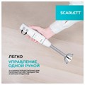 Блендер погружной SCARLETT SC-HB42F06, 850 Вт, 2 скорости, 3 насадки, стакан, белый 457191