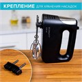Миксер SCARLETT SC-HM40S23, 550 Вт, 5 скоростей, 2 венчика, 2 крюка для теста, черный 457200