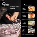 Миксер VIXTER VHM-3300, 700 Вт, 5 скоростей, 3 вида насадок, подставка, графит 456707