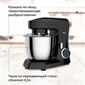 Миксер планетарный BQ (БИ-КЬЮ) MX342, 1600 Вт, 10 скоростей, 3 насадки, металлическая чаша 4,5 л, черный, 86195975 457503
