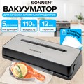 Вакууматор/вакуумный упаковщик SONNEN VS-903, 5 режимов, 12 л/мин, 110 Вт, до 30 см, сухие/влажные продукты, 456339 456339