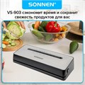 Вакууматор/вакуумный упаковщик SONNEN VS-903, 5 режимов, 12 л/мин, 110 Вт, до 30 см, сухие/влажные продукты, 456339 456339