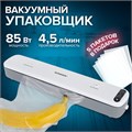 Вакууматор/вакуумный упаковщик SONNEN VS-V62, 85 Вт, запаивание до 30 см, 456337 456337