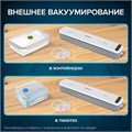 Вакууматор/вакуумный упаковщик SONNEN VS-V62, 85 Вт, запаивание до 30 см, 456337 456337