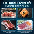 Вакууматор/вакуумный упаковщик SONNEN VS-V73, 3 режима, 95 Вт, запаивание до 30 см, сенсорная панель, резак, 456338 456338
