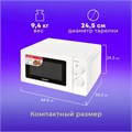 Микроволновая печь SONNEN MW2070B-6MW, 20 л, 700 Вт, таймер, механическое управление, белая, 454651 454651