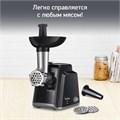 Мясорубка MOULINEX ME105830, 1400 Вт, производительность 1,7 кг/мин, 2 насадки, реверс, пластик, черная, 1510001079 456479