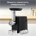 Мясорубка MOULINEX ME112832, 1600 Вт, производительность 1,9 кг/мин, 5 насадок, реверс, пластик, черная, 8010000864 456480