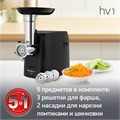 Мясорубка MOULINEX ME112832, 1600 Вт, производительность 1,9 кг/мин, 5 насадок, реверс, пластик, черная, 8010000864 456480
