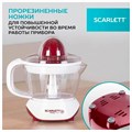 Соковыжималка для цитрусовых SCARLETT SC-JE50C06, 25 Вт, стакан 0,7 л, пластик, белый 457194