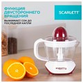 Соковыжималка для цитрусовых SCARLETT SC-JE50C06, 25 Вт, стакан 0,7 л, пластик, белый 457194