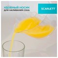 Соковыжималка для цитрусовых SCARLETT SC-JE50C06, 25 Вт, стакан 0,7 л, пластик, белый 457194
