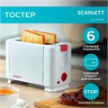 Тостер SCARLETT SC-TM11013, 650 Вт, 2 тоста, 6 режимов, сталь, белый 453680