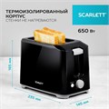 Тостер SCARLETT SC-TM11020, 700 Вт, 2 тоста, 7 режимов, механическое управление, пластик, черный 457217