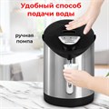 Термопот SONNEN TP-28, 3 л, 900 Вт, 1 температурный режим, ручной насос, сталь, черный/серебро, 456712 456712