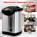 Термопот SONNEN TP-38, 4 л, 900 Вт, 1 температурный режим, 3 режима подачи воды, сталь, черный/серебро, 456710 456710
