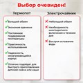 Термопот SONNEN TP-38, 4 л, 900 Вт, 1 температурный режим, 3 режима подачи воды, сталь, черный/серебро, 456710 456710