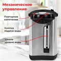 Термопот SONNEN TP-50, 5 л, 900 Вт, 1 температурный режим, 3 режима подачи воды, сталь, белый/серебро, 456711 456711