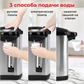 Термопот SONNEN TP-50, 5 л, 900 Вт, 1 температурный режим, 3 режима подачи воды, сталь, белый/серебро, 456711 456711