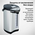 Термопот на 5 литров, 3 режима подачи воды BQ (БИ-КЬЮ) TP500, 750 Вт, 1 температурный режим, стальной, 86192137 457535