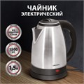 Чайник CROMEX KT-115, 1,5 л, 1500 Вт, закрытый нагревательный элемент, нержавеющая сталь, серебристый, 452925 452925